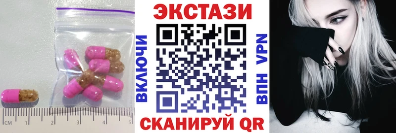 как найти наркотики  Жиздра  ЭКСТАЗИ XTC 