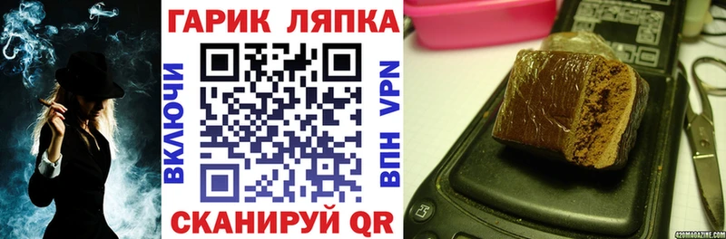 ГАШИШ Cannabis  где продают   Жиздра 