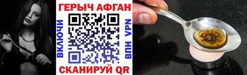 Героин гречка  купить   Жиздра 