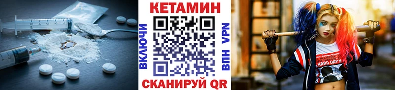 Кетамин ketamine  Жиздра 