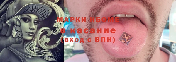прущие крисы Вязники
