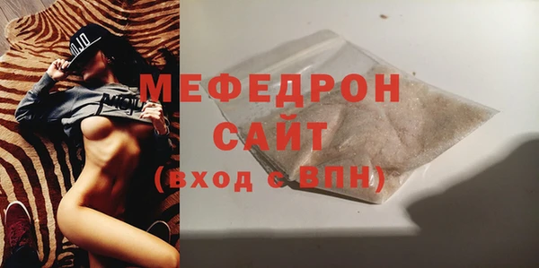 прущие крисы Вязники