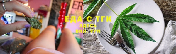 прущие крисы Вязники