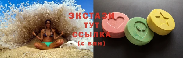 спайс Усолье-Сибирское