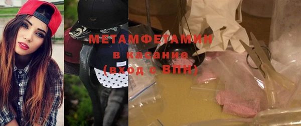 ГАЛЛЮЦИНОГЕННЫЕ ГРИБЫ Горнозаводск