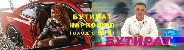 ECSTASY Вязьма