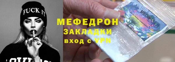 мдма Вяземский
