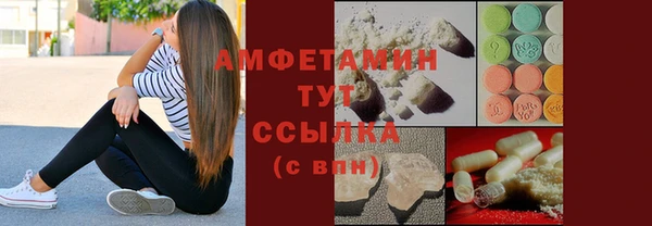 прущие крисы Вязники
