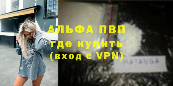мдма Вяземский