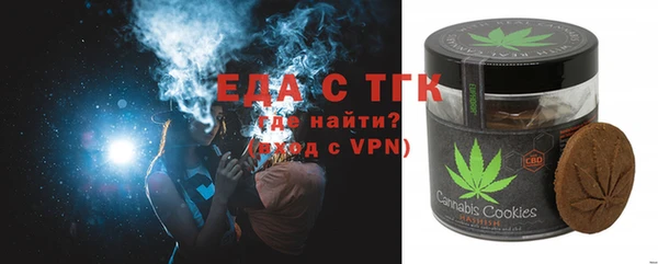 ECSTASY Вязьма