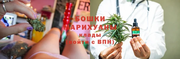 мдма Вяземский