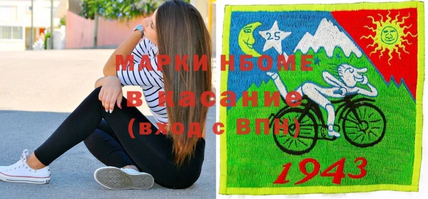 прущие крисы Вязники