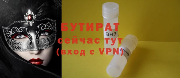 каннабис Горно-Алтайск