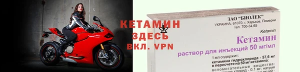 2c-b Усмань