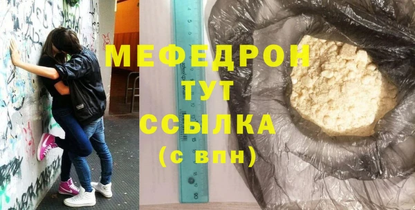 ECSTASY Вязьма