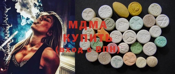 спайс Усолье-Сибирское