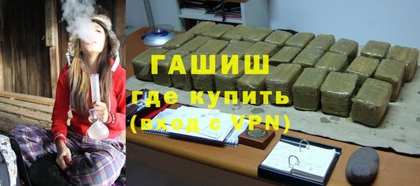 мдма Вяземский