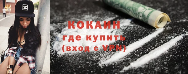 мдма Вяземский