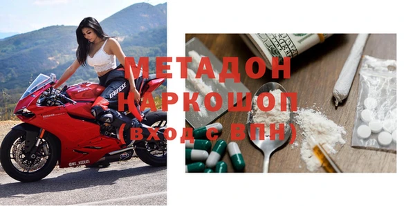 мдма Вяземский