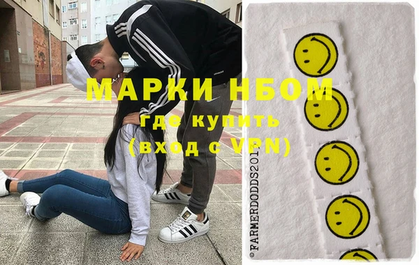 прущие крисы Вязники