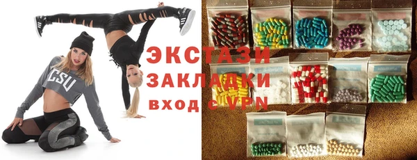спайс Усолье-Сибирское