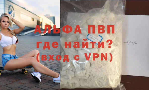 прущие крисы Вязники