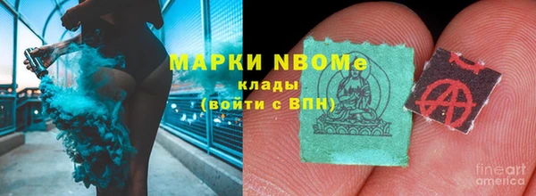 мдма Вяземский