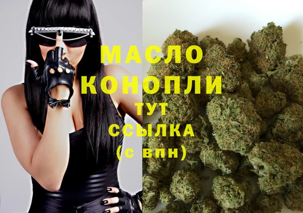мдма Вяземский