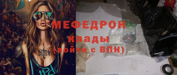 ECSTASY Вязьма