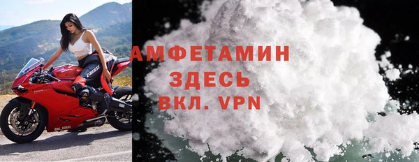 мдма Вяземский