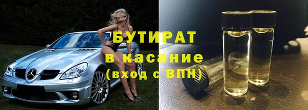 прущие крисы Вязники