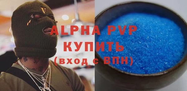 прущие крисы Вязники