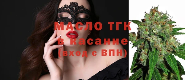 прущие крисы Вязники