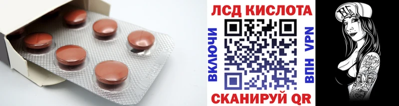где купить наркотик  Жиздра  ЛСД экстази кислота 