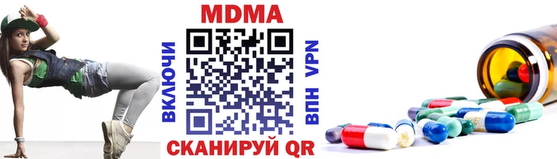 MDMA Molly  Жиздра 