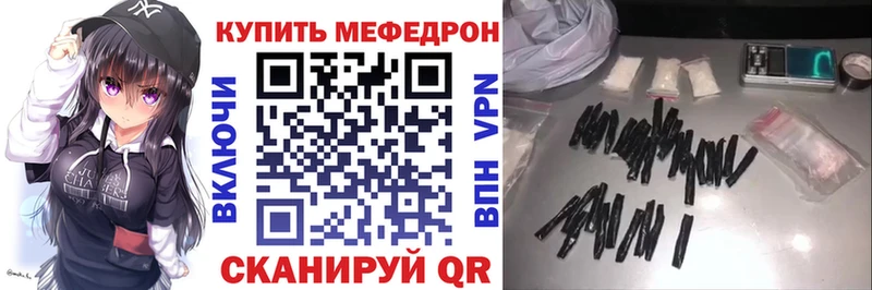 Меф  Жиздра