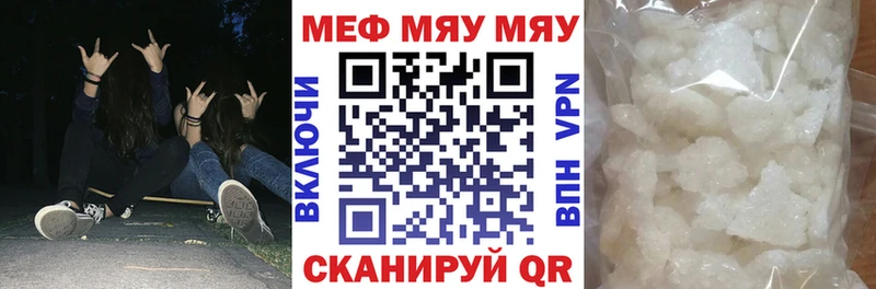 МЕФ кристаллы  где купить наркотик  Жиздра 