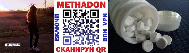МЕТАДОН VHQ Жиздра
