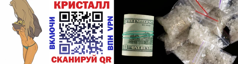 Метамфетамин Декстрометамфетамин 99.9% ОМГ ОМГ рабочий сайт Жиздра цена наркотик
