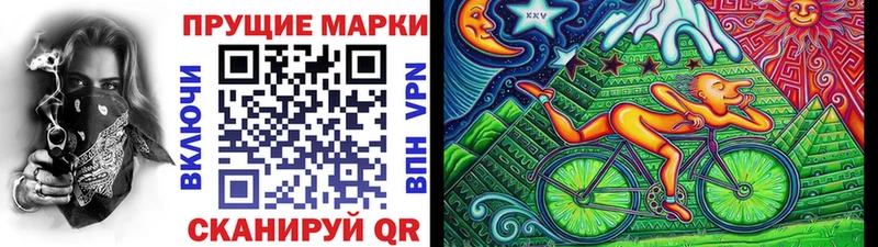 Марки NBOMe 1,8мг  сайты даркнета телеграм  Жиздра  наркотики 