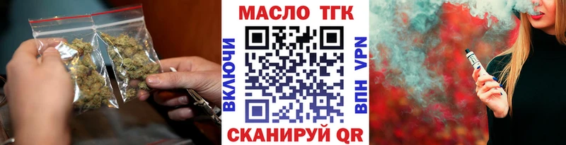 Дистиллят ТГК концентрат  Жиздра 